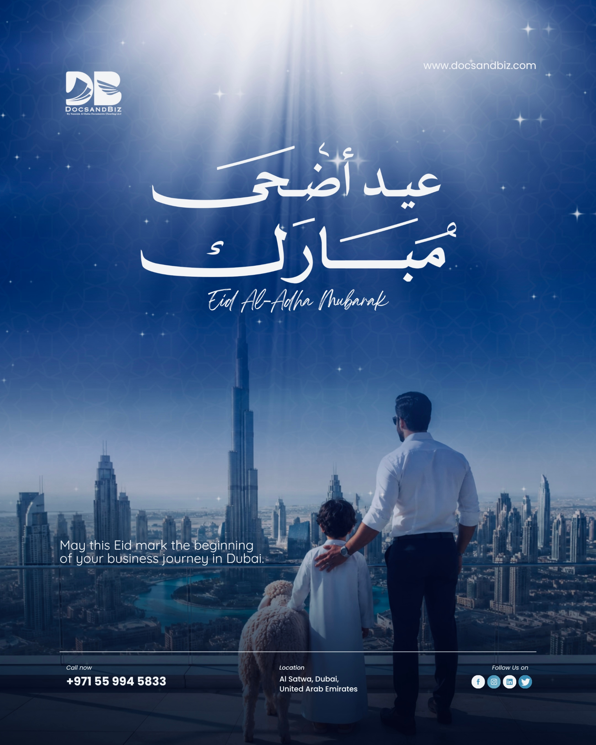 EID AL ADHA 2K26